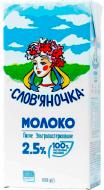 Молоко Словяночка ультрапастеризованное 2,5% 1 л Молоко Словяночка ультрапастеризованное 2,5% 1 л