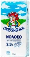 Молоко Словяночка ультропастеризоване 3,2% 1 л