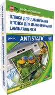 Плівка для ламінування DA 65х95 мм глянець 250 мкн YLG-ANTISTATIC