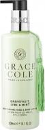 Лосьон для тела GRACE COLE Grapefruit Lime & Mint 300 мл