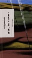 Книга Гертруда Стайн «Війни, які я бачила» 978-617-522-252-2