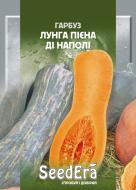 Насіння SeedEra гарбуз Лунга піена ді наполі 2 г (4823114400353)