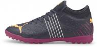 Сороконожки Puma FUTURE Z 4.2 TT 10649602 р.42 синий