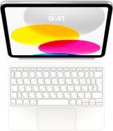 Чохол-клавіатура Apple Magic Keyboard Folio iPad (10th generation) - Ukrainian white (MQDP3UA/A)