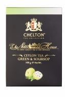 Чай черный Chelton Цейлонский Chelton Благородный дом и зеленый листовой кусочками саусепа (Super Pekoe+) 100 г