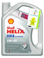 Моторне мастило SHELL Helix HX8 5W-40 4 л (ТОВ-У513079)