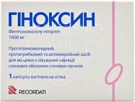 Гіноксин м'які вагінальні №1 капсули 1000 мг