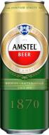 Пиво Amstel светлое фильтрованное ж/б 5% 0,5 л