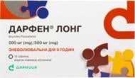 Дарфен лонг покрытые пленочной оболочкой по 200 мг/500 мг №10 таблетки