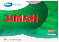 Зіман Mega капсули 30 шт./уп.