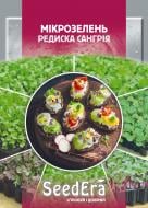 Насіння Seedera мікрозелень Редиска сангрія 10 г (4823073727072)