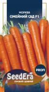 Насіння SeedEra морква Сімейний сад F1 1 г (4823073727171)
