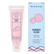 Маска для губ Mermade Bubble Gum 10 мл