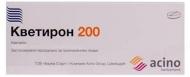 Кветирон 200 в/плів. Обол. №60 (10х6) таблетки 200 мг
