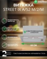 Вытяжка Interline Street IX A/52 M/2/M