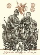 Книга Навчальна книга Богдан Український календар. 2016