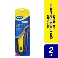 Стельки для обуви Work Women Scholl 35-40 Стельки для обуви Work Women Scholl 35-40