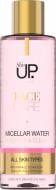 Мицеллярная вода Skin UP Laboratories для демакияжа 200 мл