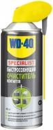 Очисник контактів, що швидко сохне WD-40 SPECIALIST 400 мл