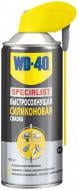 Силіконове мастило, що швидко сохне WD-40 SPECIALIST 400 мл