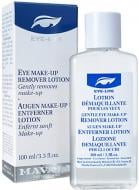 Лосьон для снятия макияжа Mavala 100 мл