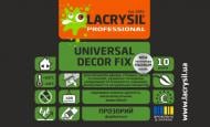 Клей универсальный монтажный Lacrysil Universal Decor Fix 1 кг