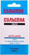 Маска Амальгама Люкс для лица и тела Сульсена Анти-акне для проблемной кожи 5 саше по 10 мл