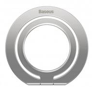 Тримач для смартфона BASEUS Halo Series (SUCH000012) сірий