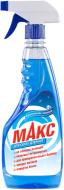 Средство моющее для стекла и зеркал Макс Хрустальная чистота 0,5л