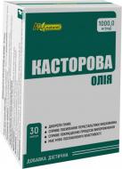 БАД Красота и Здоровье Масло касторовое AN NATUREL по 1000 мг 30 шт.