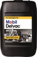 Моторное масло Mobil DELVAC MX EXTRA+ MOBILITH SHC 220 (0,38 кг) 10W-40 20 л