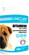 Вітаміни для собак Протиалергічний комплекс 100 шт./уп.