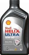 Моторное масло синтетическое SHELL Helix Ultra Racing 10W-60 1 л (ТОВ-У000271) Моторное масло синтетическое SHELL Helix Ultra Racing 10W-60 1 л (ТОВ-У000271)