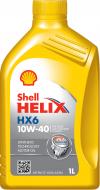 Моторное масло SHELL Helix HX6 10W-40 1 л (ТОВ-У001627)