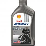 Моторное масло синтетическое SHELL Advance 4T Ultra 15W-50 1 л (ТОВ-У510994) Моторное масло синтетическое SHELL Advance 4T Ultra 15W-50 1 л (ТОВ-У510994)