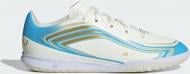 Футзальная обувь Adidas F50 MESSI CLUB IN J KK1379 р.31 1/2 бежевый