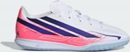 Футзальная обувь Adidas F50 HYPERFAST CLUB IN J KK1341 р.33 белый