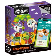 Игра настольная Vladi Toys Магнитный театр с аудиосказкой Сказочные голоса «Коза-дереза» VT3206-35