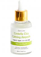 Сироватка Adelline з центеллою Cica Calming Ampoule 80 мл