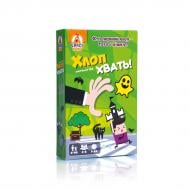 Гра настільна Vladi Toys розважальна Хлоп! Хвать! VT8077-05