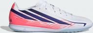 Футзальная обувь Adidas F50 HYPERFAST CLUB IN IH4605 р.42 белый