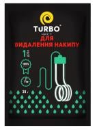 Засіб TURBOчист для видалення накипу 30 г