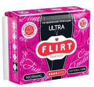 Прокладки гігієнічні fantasy FLIRT ultra cotton&care light 10 шт.
