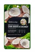 Детокс-маска для лица Adelline с экстрактом семян чиа и кокосом Fresh Detox Face Mask Chia Seeds & Coconut 20 мл