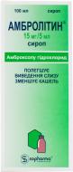 Амбролітин 15 мг/5 мл у флак. сироп 100 мл