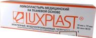 Пластырь медицинский Luxplast на тканой основе 19 мм х 72 мм 500 шт.