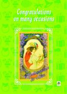 Книга Марія Олександрівна Кучма «Congratulations on many occasions. Привітання до свят.» 966-692-096-4