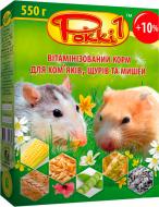 Корм Роккі для хом'яків і щурів 550 г
