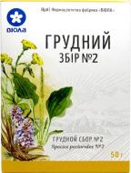 Грудний збір №2 по 50 г у пач. з внут. Пак. збір