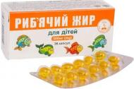 Капсули ENJEE Риб'ячий жир для дітей 300 мг 36 шт.